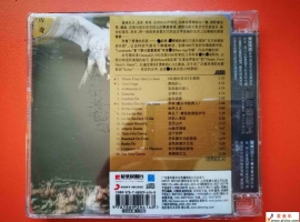 恩雅家族乐团 《凯尔特女伶》天籁女声wav+cue