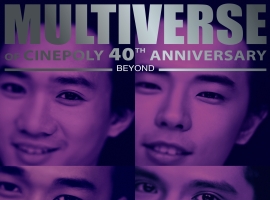 Beyond-MULTIVERSE OF CINEPOLY 40TH ANNIVERSARY - Beyond - 2025 (FLAC 96kHz-24bit