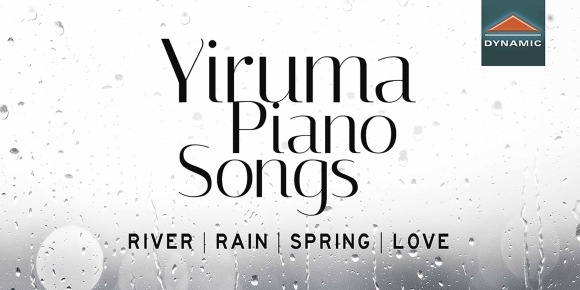 聆听心灵的雨：李闰珉的《雨的印记》[96kHz24bit]