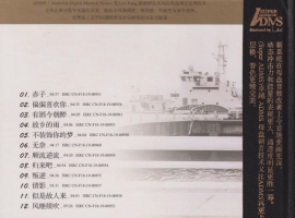 林叶.2024 -《归来》头版限量编号ADMS[低速原抓WAV+CUE]