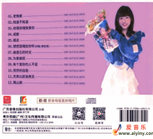 栗子《老情歌》2025母盘直刻 WAV+CUE