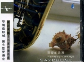 李小春-《雨夜的浪漫(DSD)》[WAV+CUE]