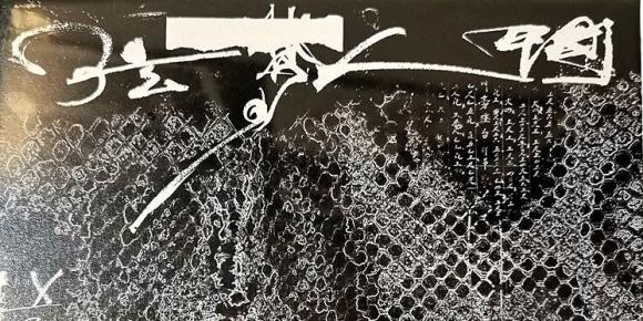 赵承伟《弦梦人间 蓝光CD》三弦 ]2020正版CD原抓WAV分轨]