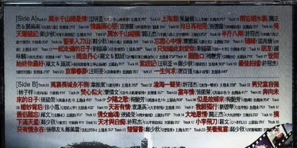 粤语怀旧金曲辑《香港老影视》2CD[正版CD原抓WAV+CUE]