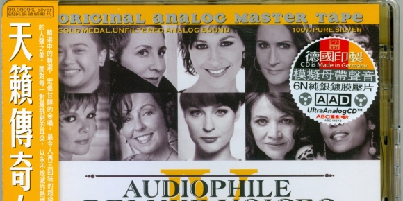 ABC唱片《天籁传奇女声4 》欧美女声英文爵士蓝调