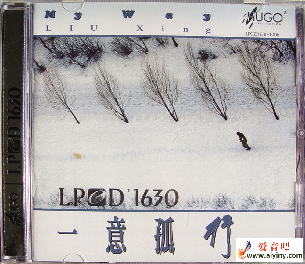 一意孤行-COVER.jpg