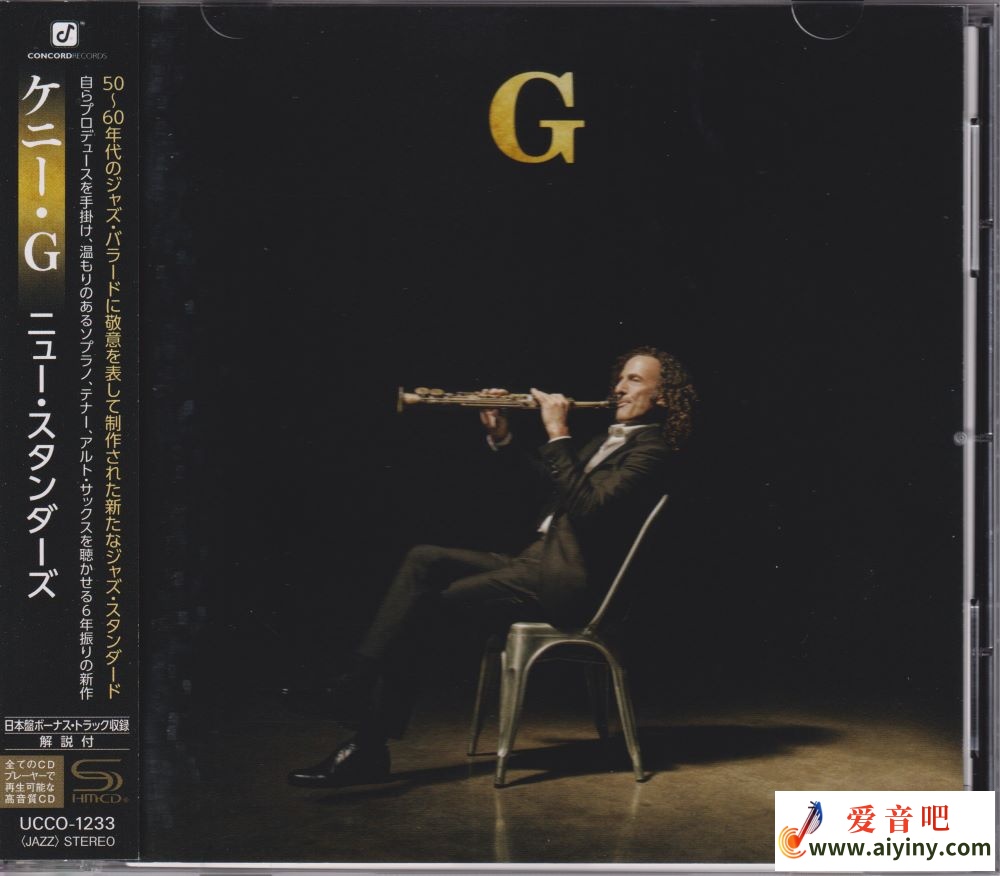 Kenny G New Standard 01.jpg