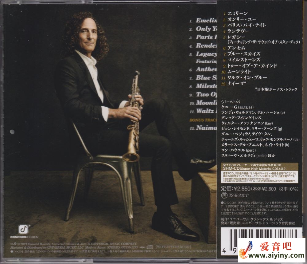 Kenny G New Standard 02.jpg