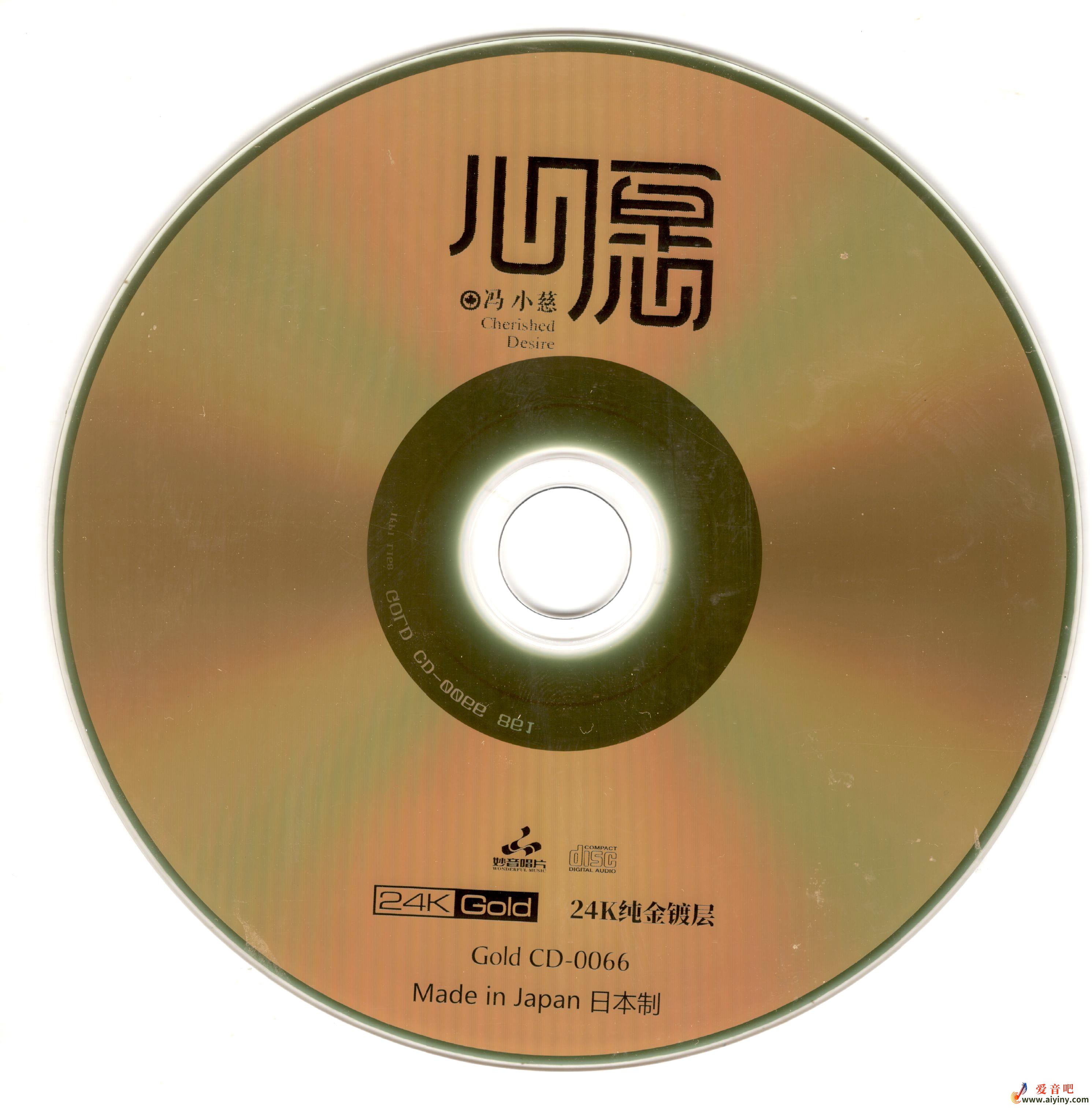 disc.jpg