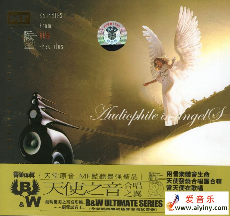 MF唱片 天使之音-COVER.jpg