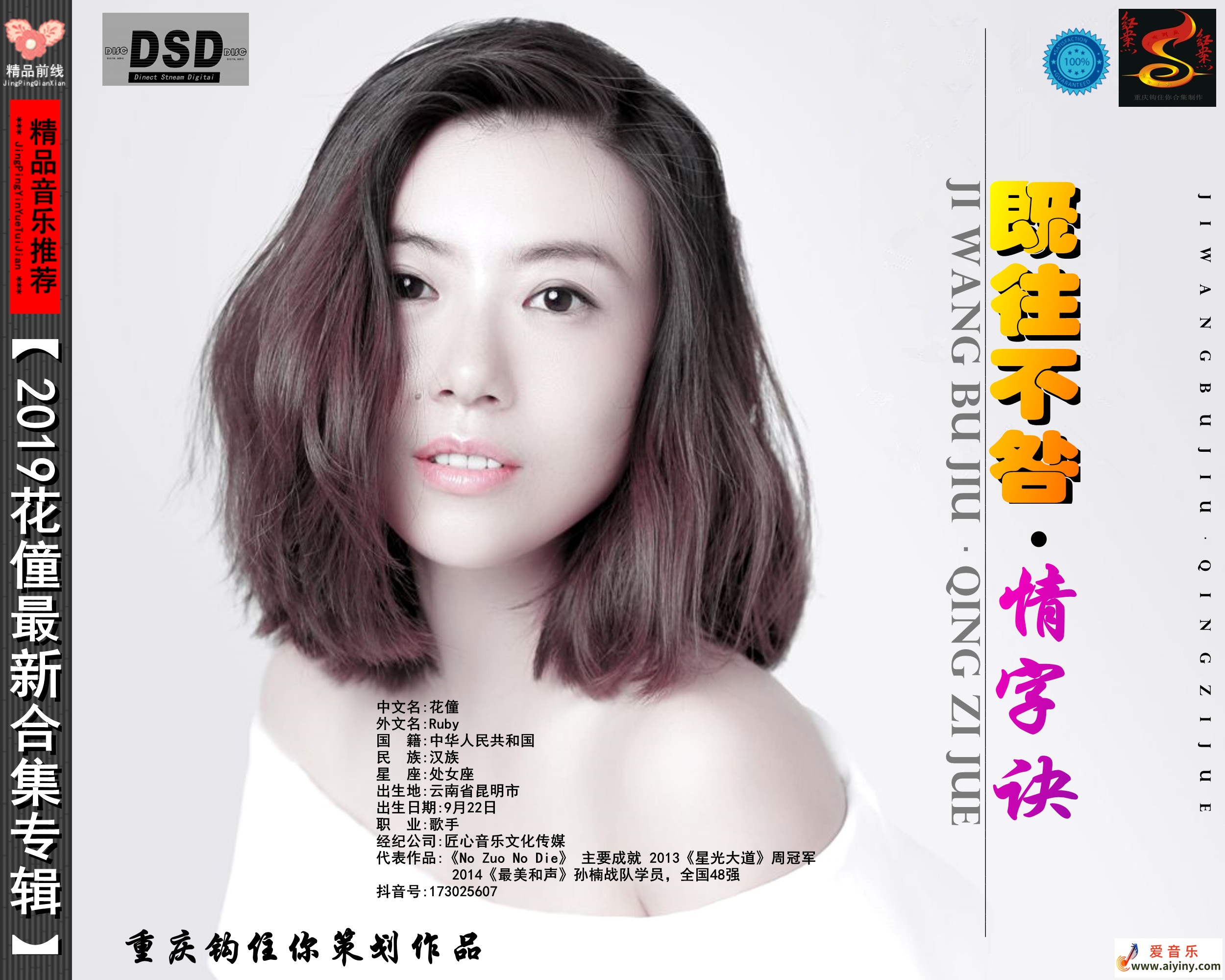 Cover.jpg