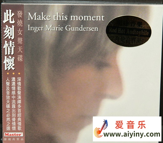 C172.爵士女聲天碟Make This Moment.jpg