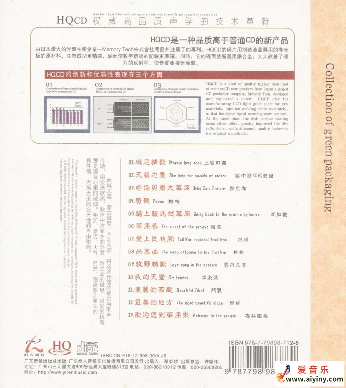 封底.jpg