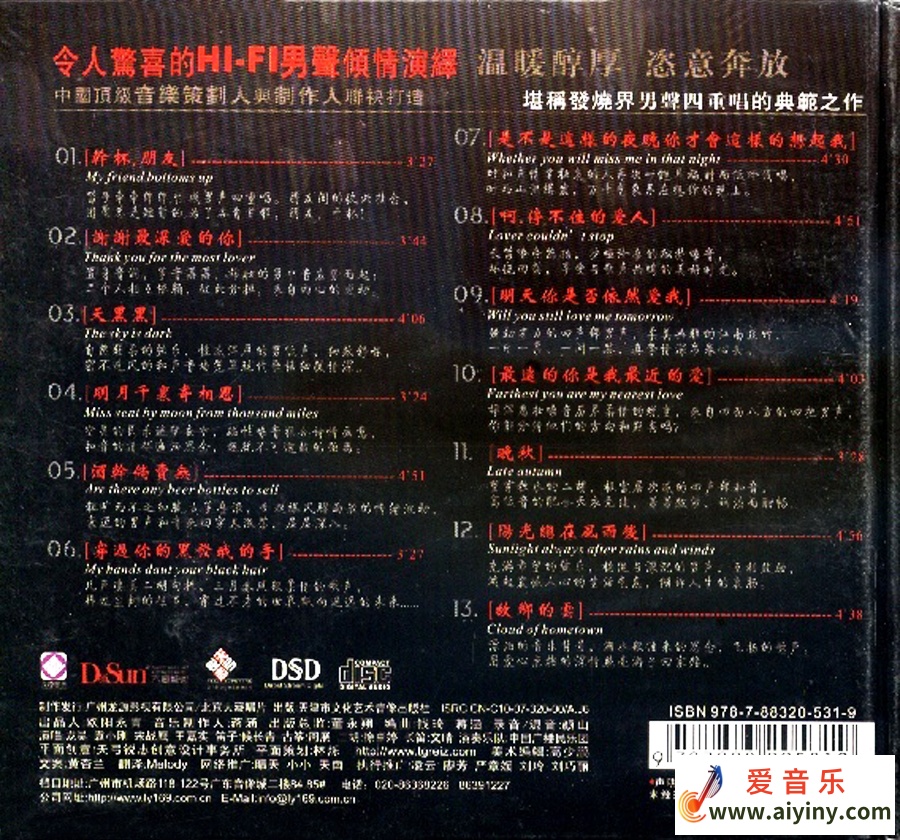 封底.jpg