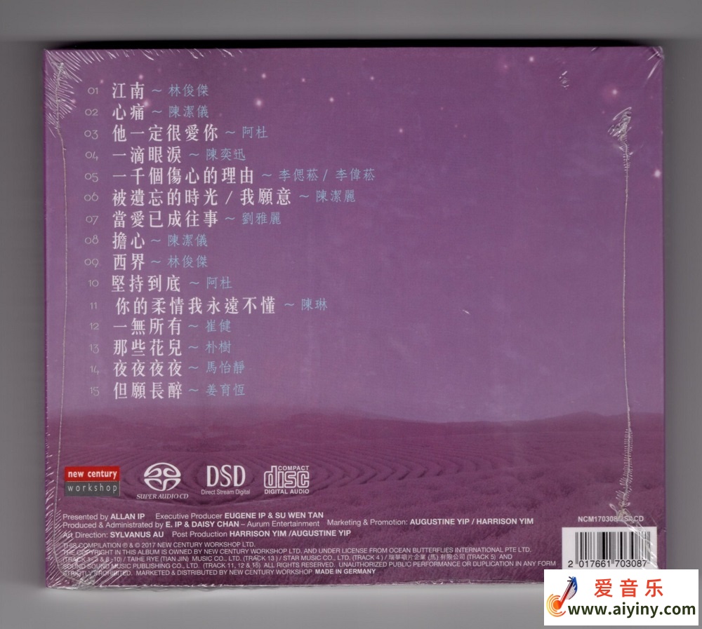 发热衷的精选Vol.6 薰衣草Back.jpg