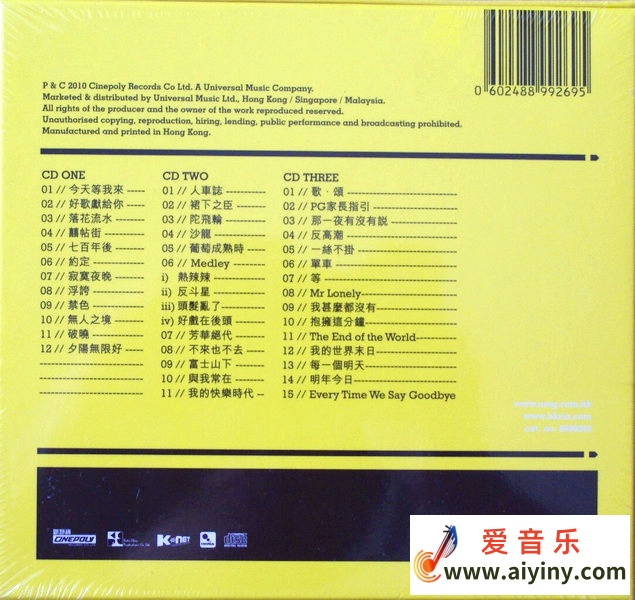 陈奕迅.DUO 陈奕迅2010演唱会 封底.jpg