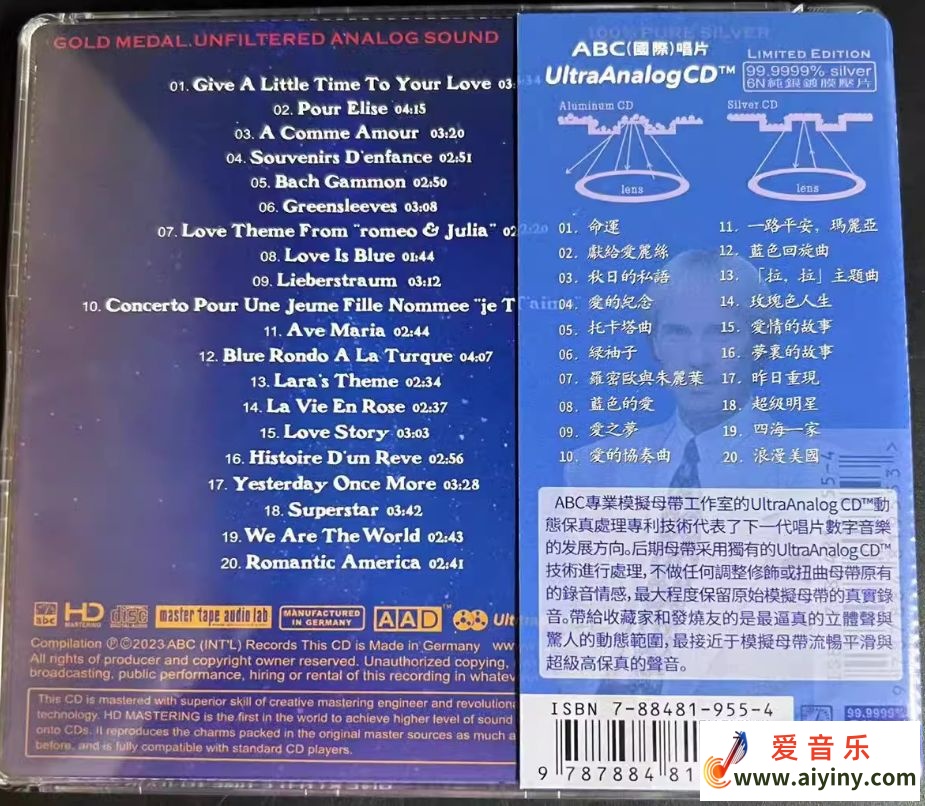 理查德克莱德曼1 命运 BACK.jpg