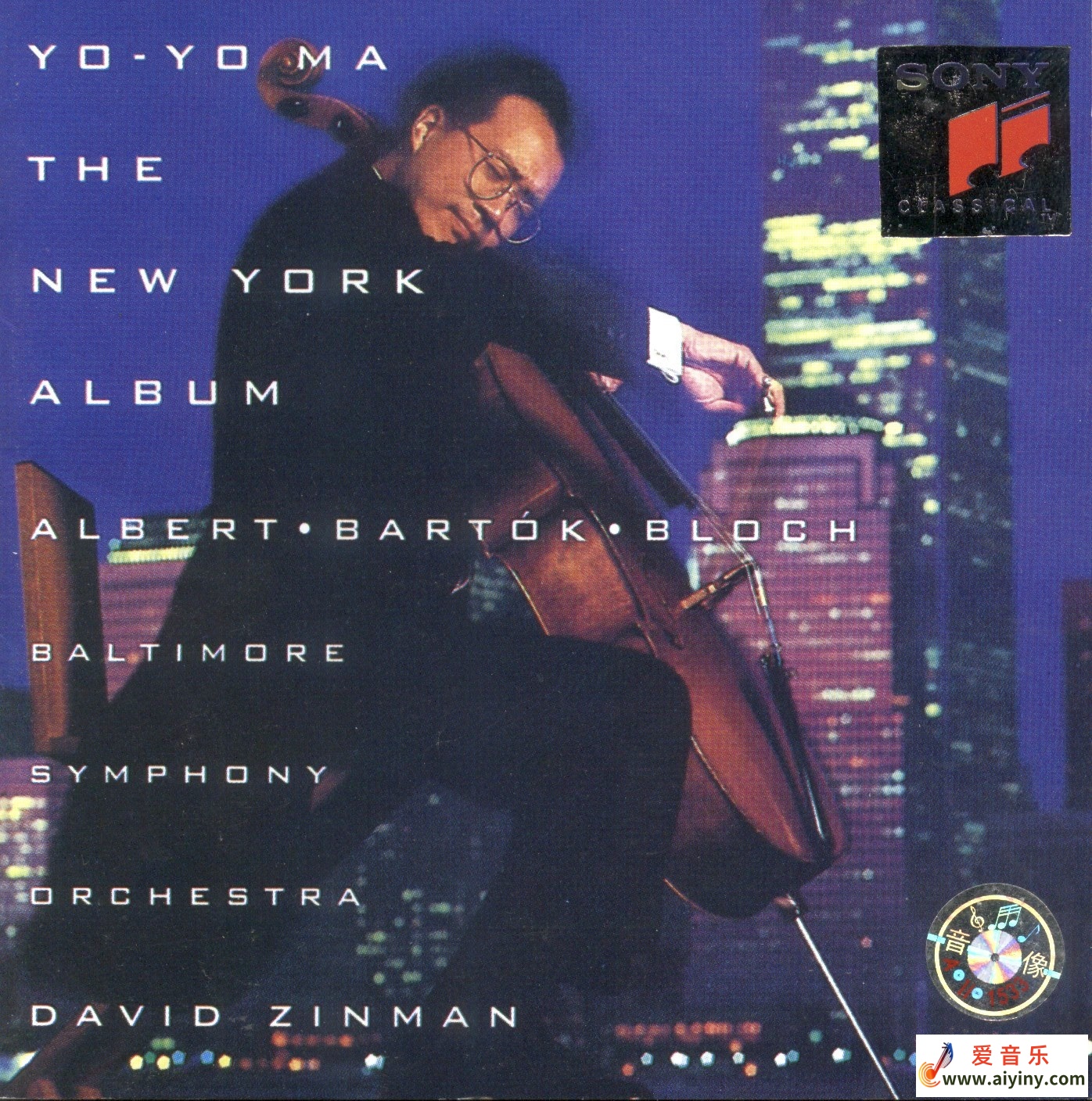 马友友《纽约专辑 The New York Album》1994 [FLAC+CUE整轨]116 / 作者:匿名网友 / 帖子ID:4119