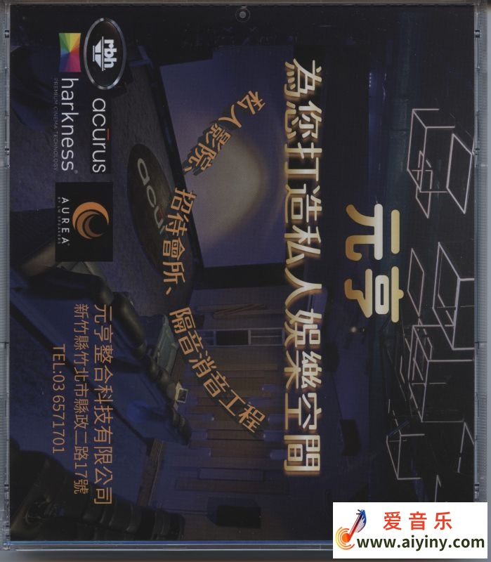 2025台北国际音响大展 TAIPEI AUDIO SHOW114 / 作者:匿名网友 / 帖子ID:4123