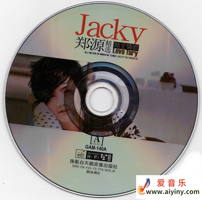 郑源《郑源精选源全情歌》[WAV+CUE]84 / 作者:匿名网友 / 帖子ID:4124