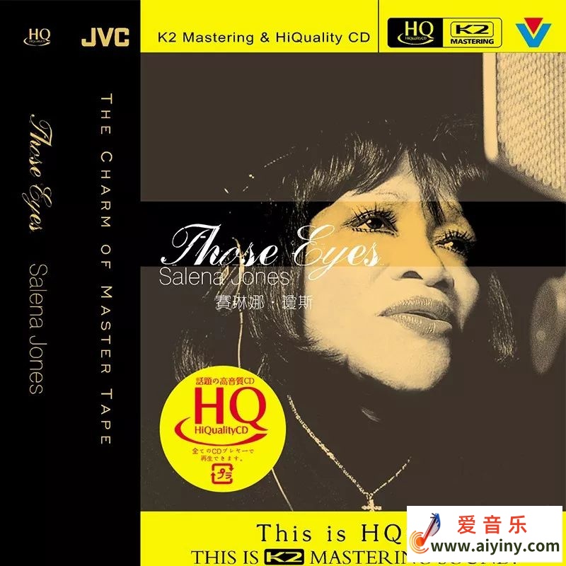 赛琳娜琼斯 - 那双眼睛 HQCD WAV（EAC）942 / 作者:匿名网友 / 帖子ID:4141