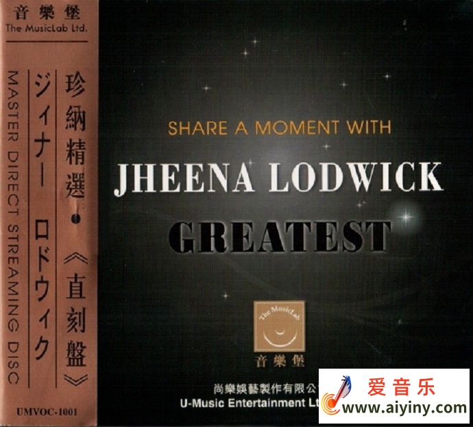 人声发烧天碟《Jheena Lodwick Greatest》[正版原抓WAV+CUE]67 / 作者:匿名网友 / 帖子ID:4146