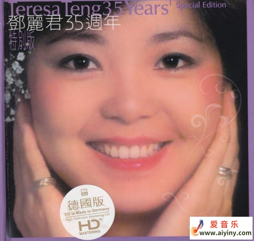 邓丽君《35周年 特别版》[德国版]原抓[WAV+CUE]697 / 作者:匿名网友 / 帖子ID:4147