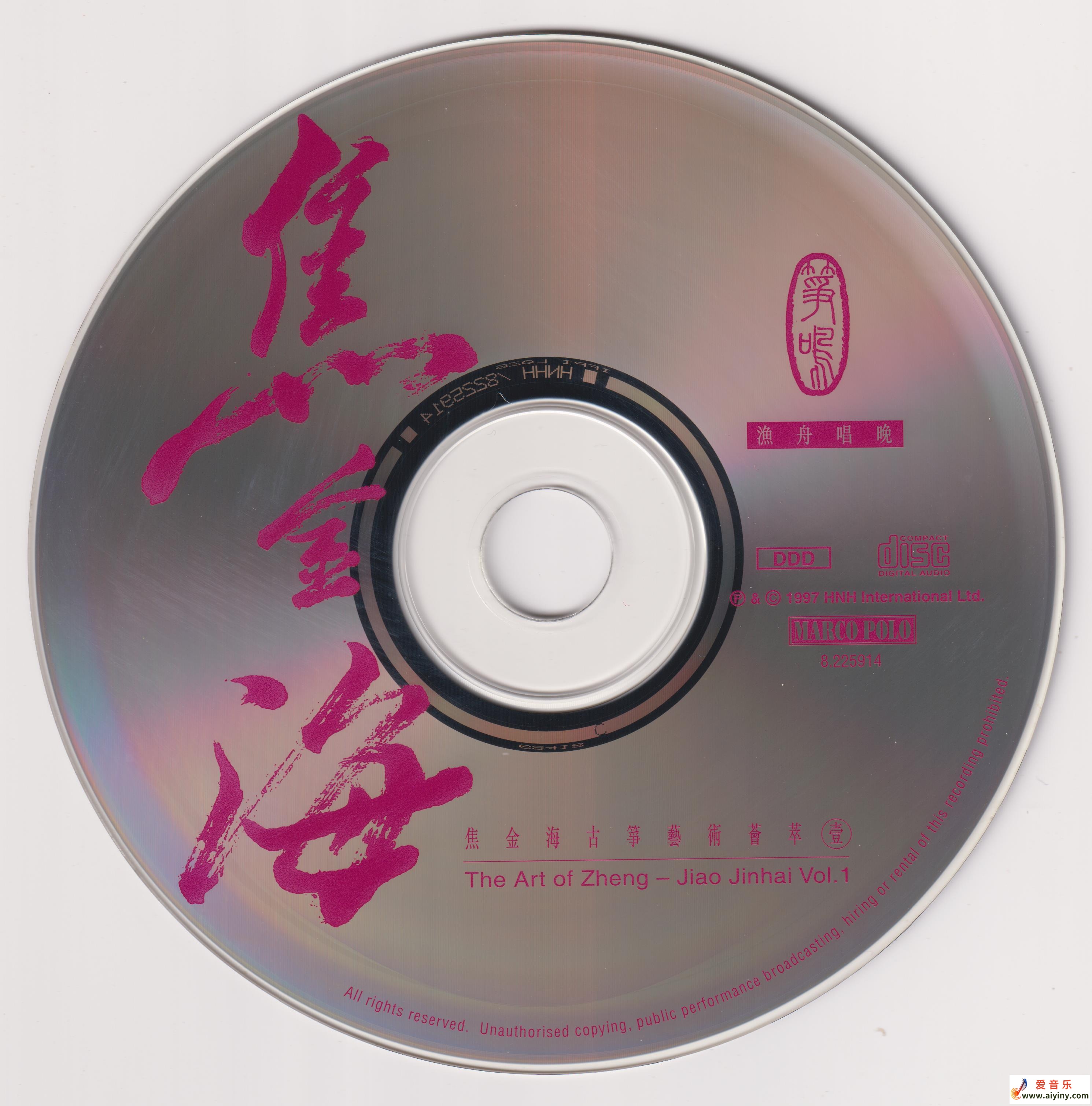 焦金海.2025 -《渔舟唱晚》[低速原抓WAV+CUE]338 / 作者:匿名网友 / 帖子ID:4152