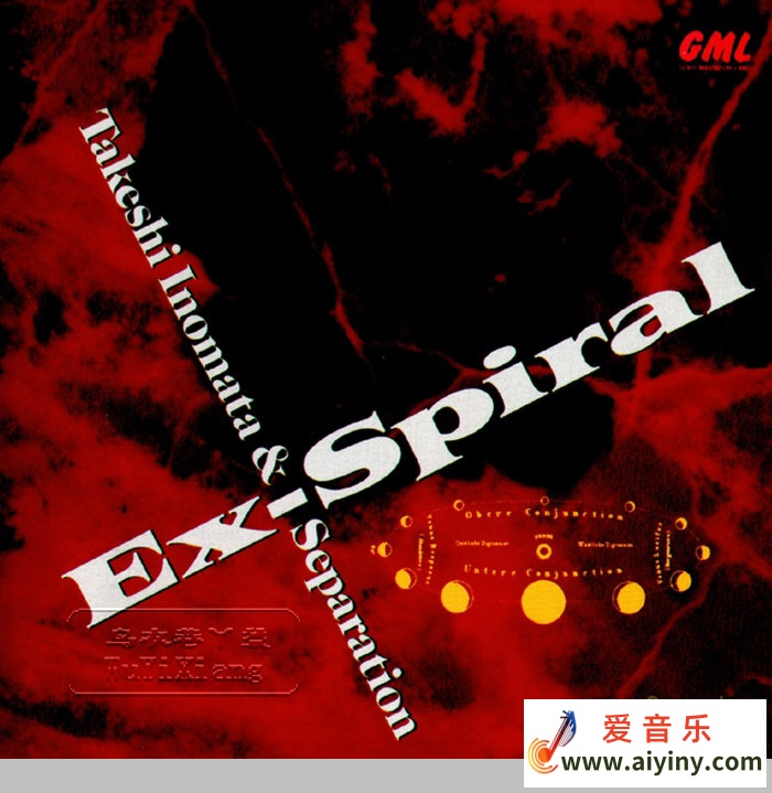 Ex-Spiral.jpg