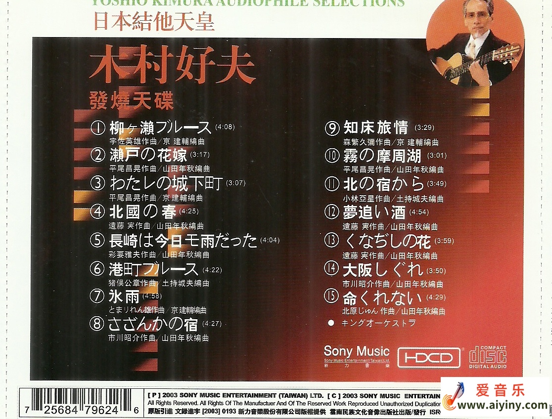 扫描0059.jpg