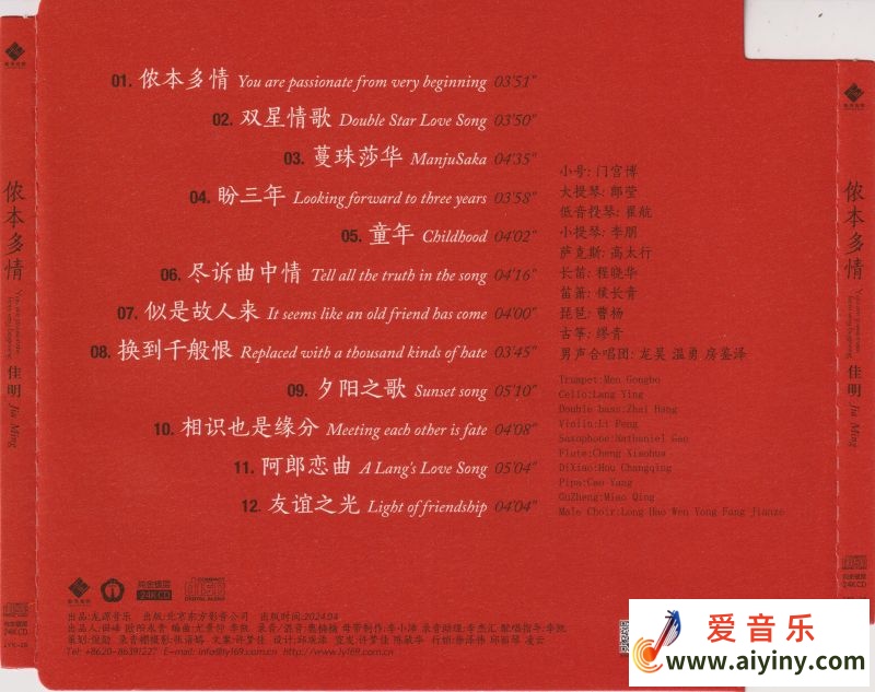 封背1.jpg