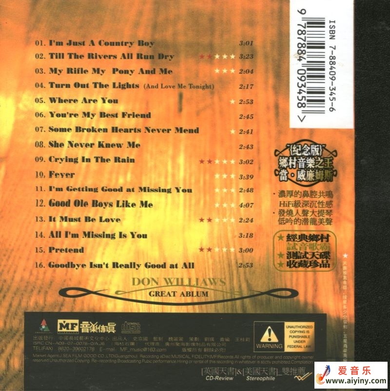 当威廉姆斯纪念版-BACK.jpg