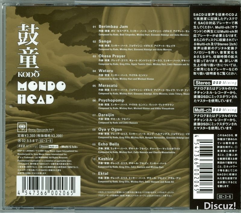 album_back.jpg