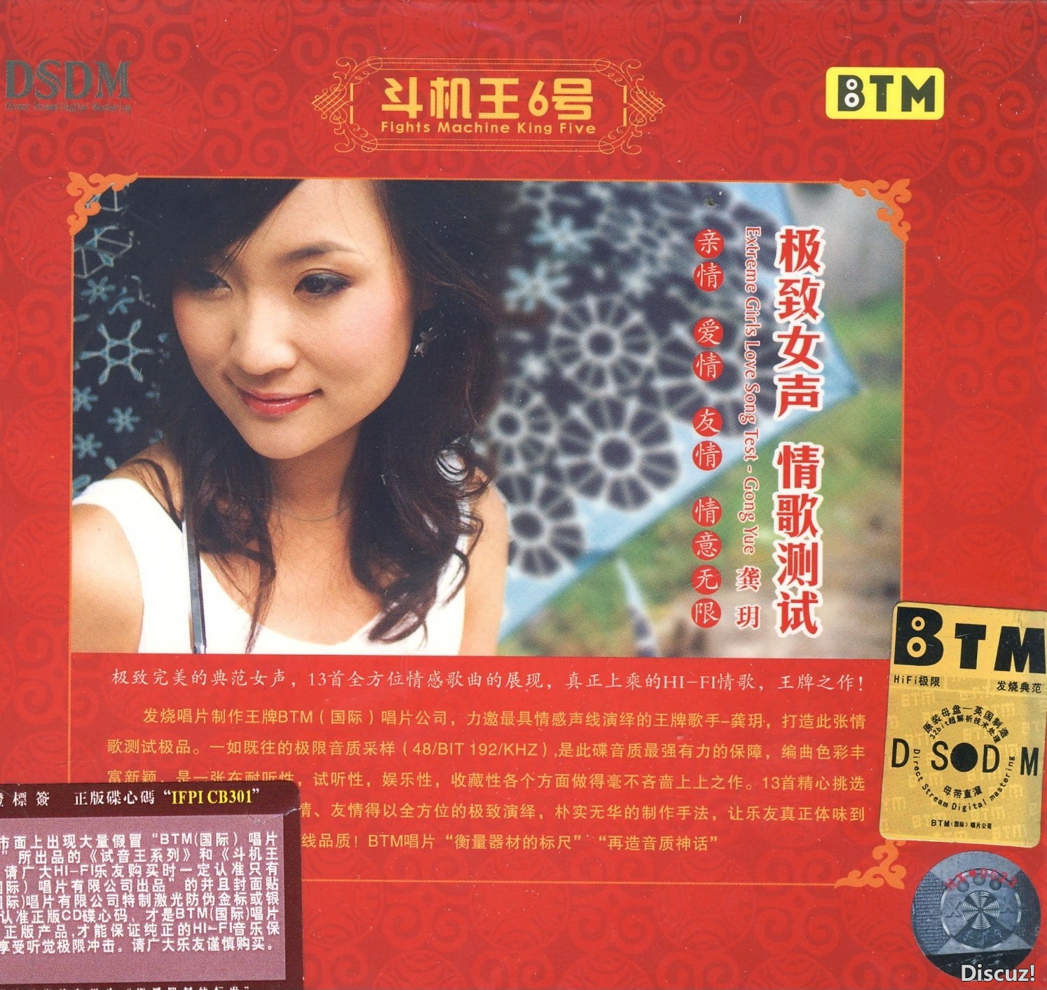 专辑图片.jpg