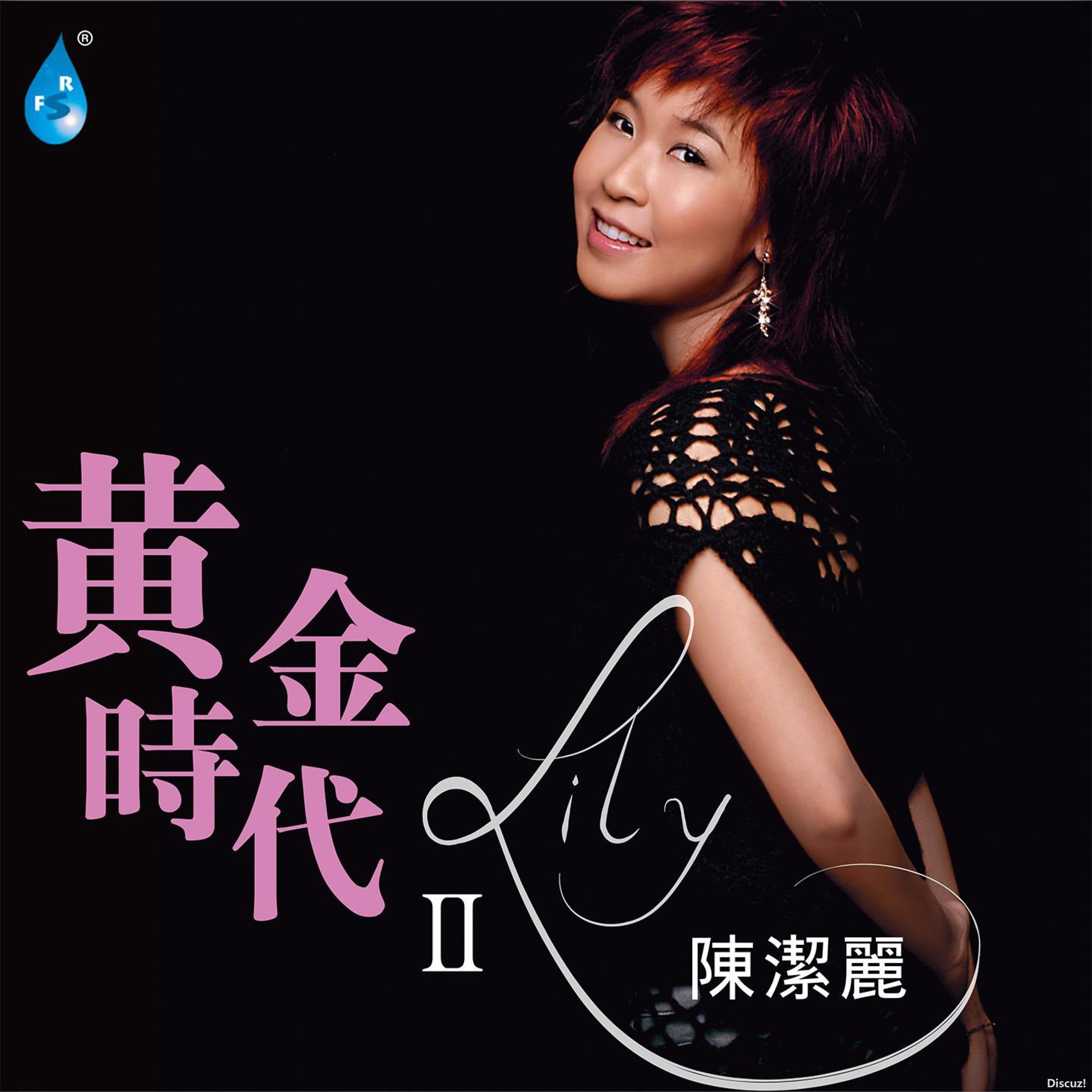 陈洁丽_黄金时代II_cover.jpg