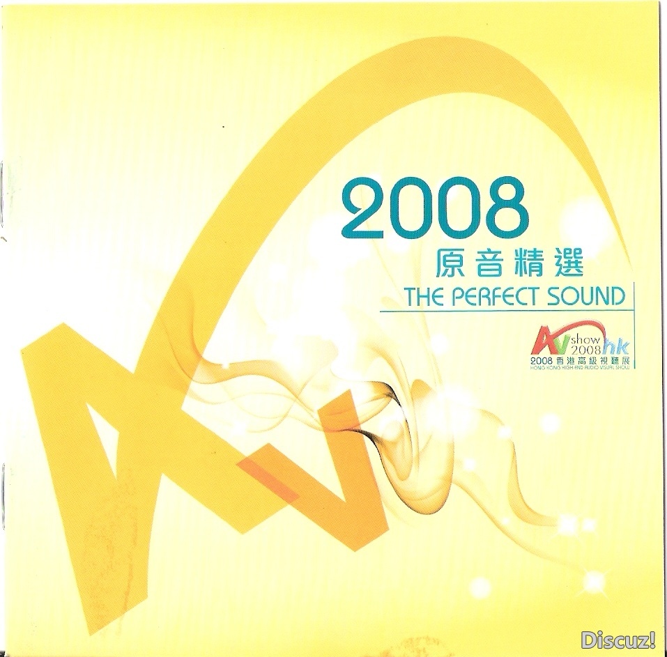 2008香港高级视听展原音精选(SACD) Cover.jpg