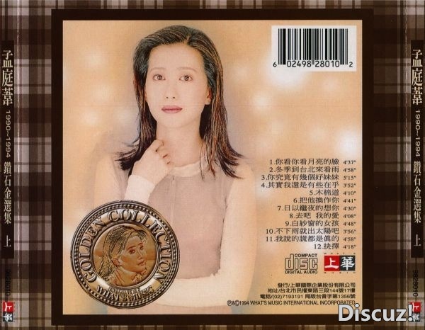 (上集)封底.jpg