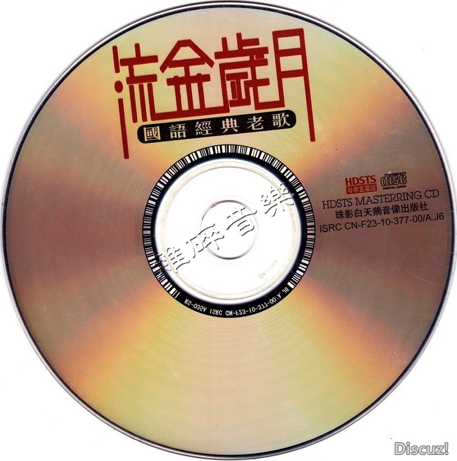 CD.jpg