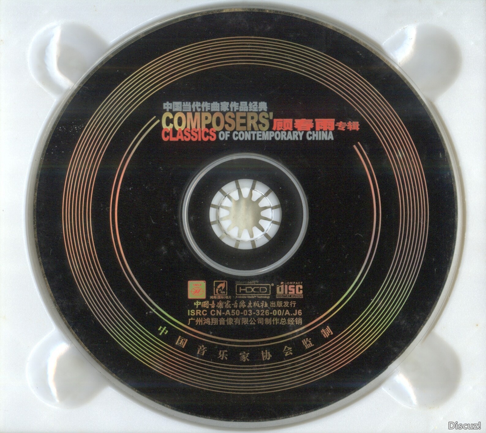 cd.jpg