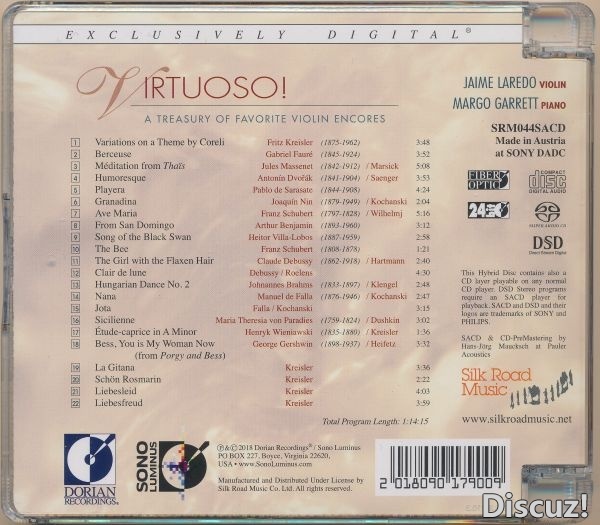 老虎鱼-安可曲  古典名曲 名盘再现 SACD