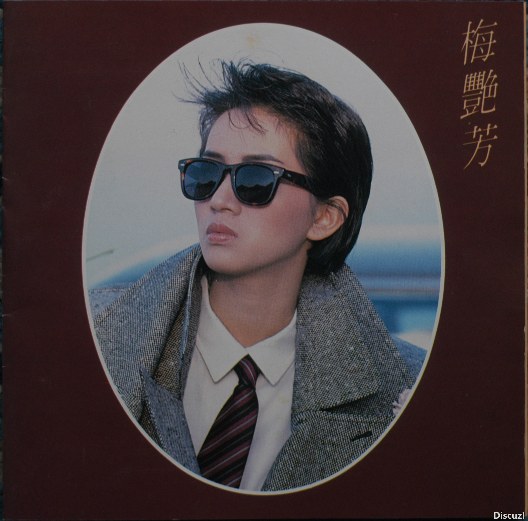梅艳芳《1985 似水流年(梦幻的拥抱)》[WAV 整轨]